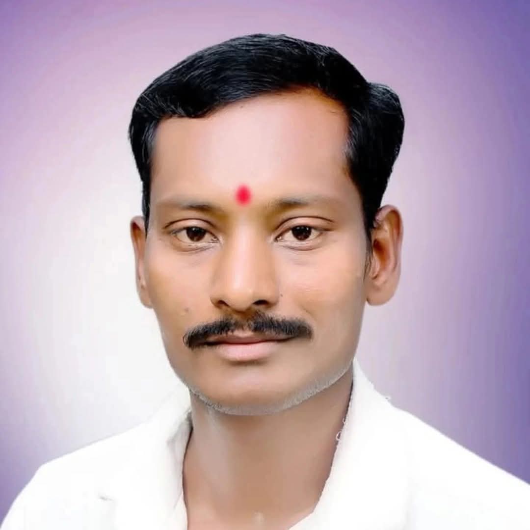 Member Name